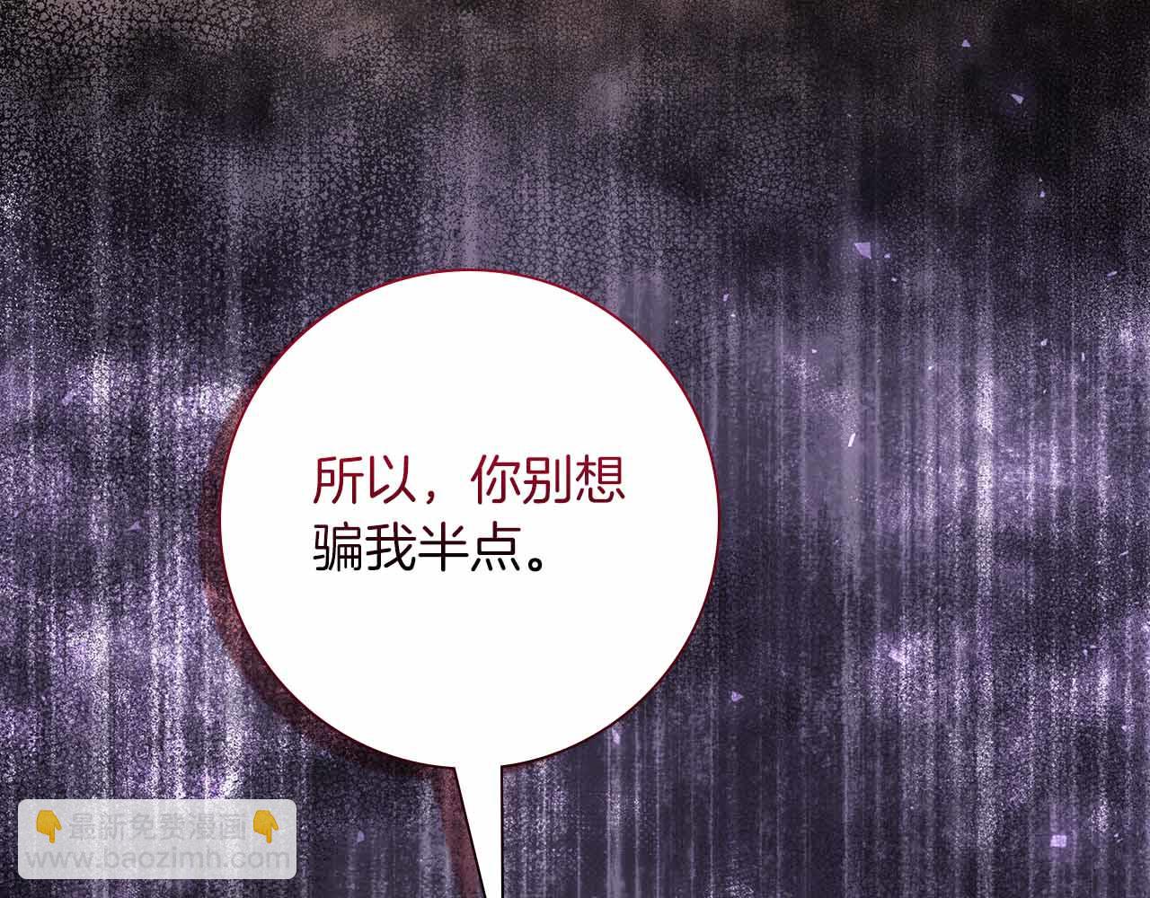 第18话 威胁131