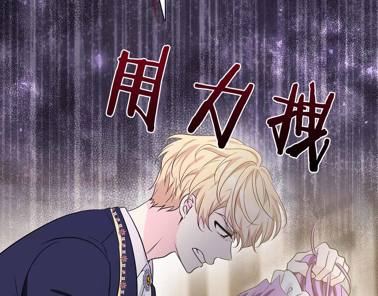 第18话 威胁132