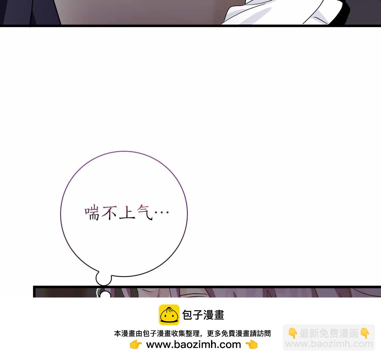 第18话 威胁134