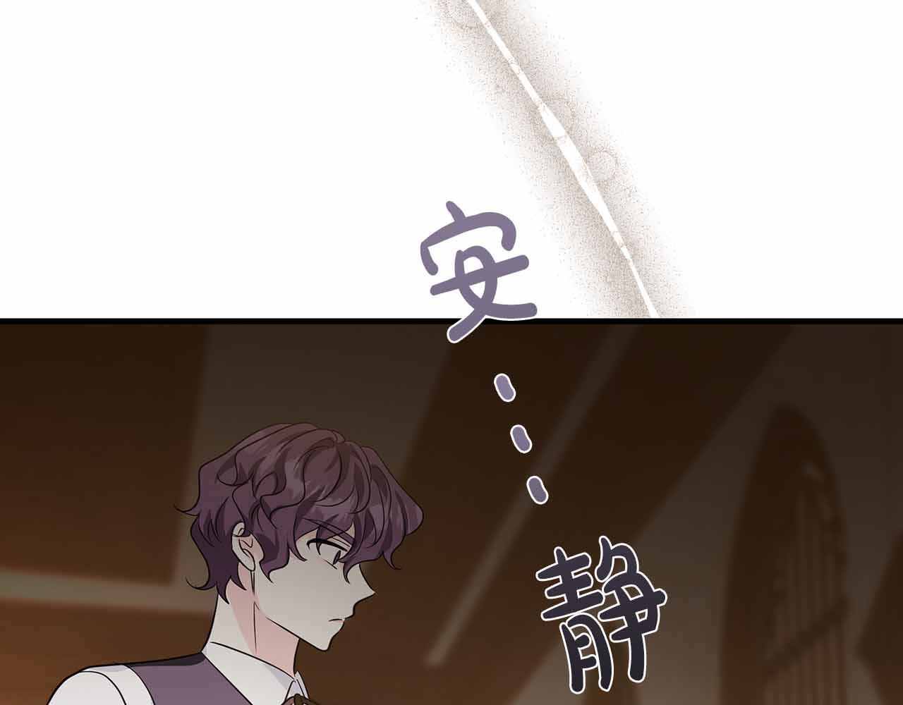 第18话 威胁14