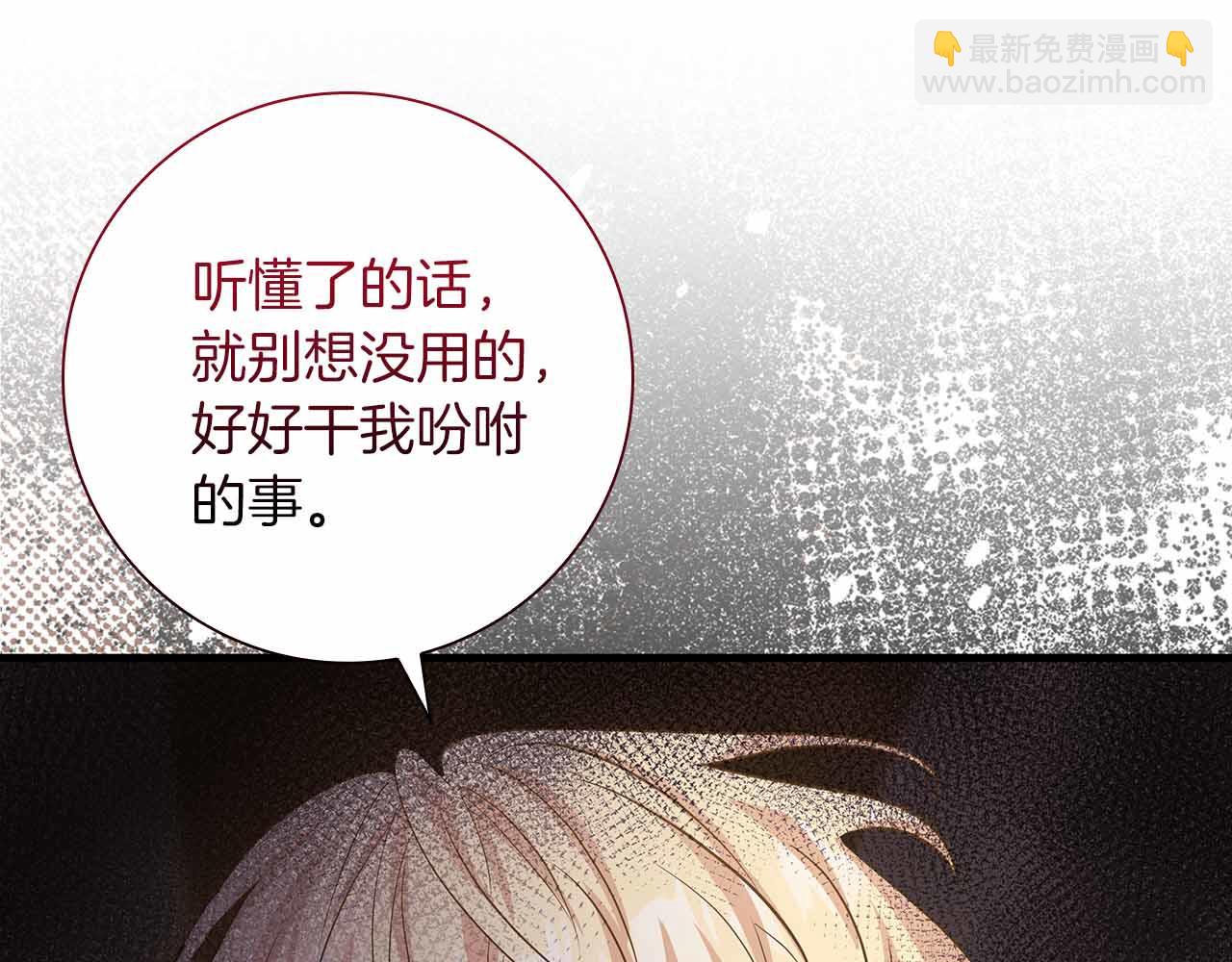 第18话 威胁141