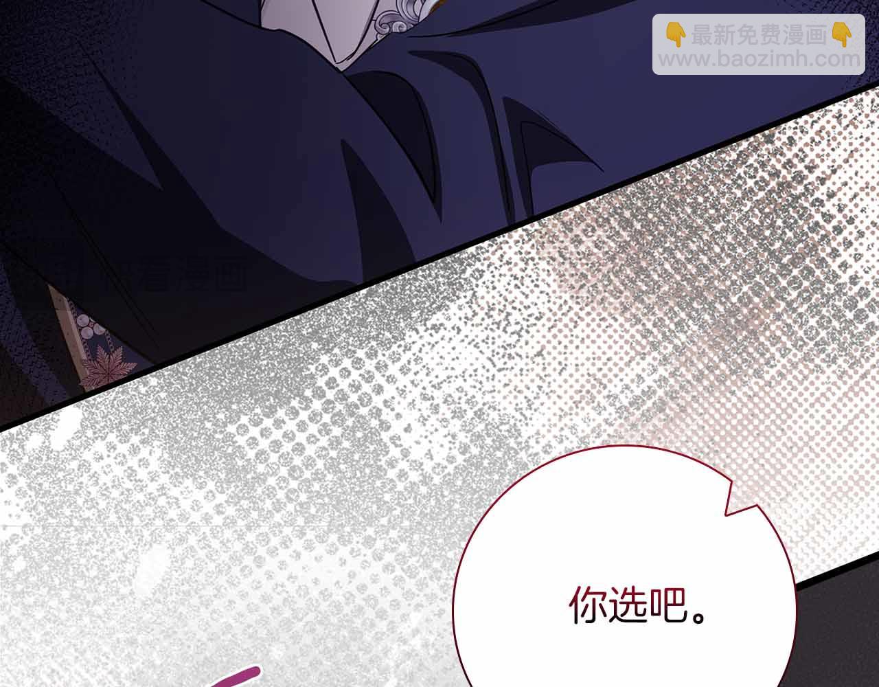 第18话 威胁143