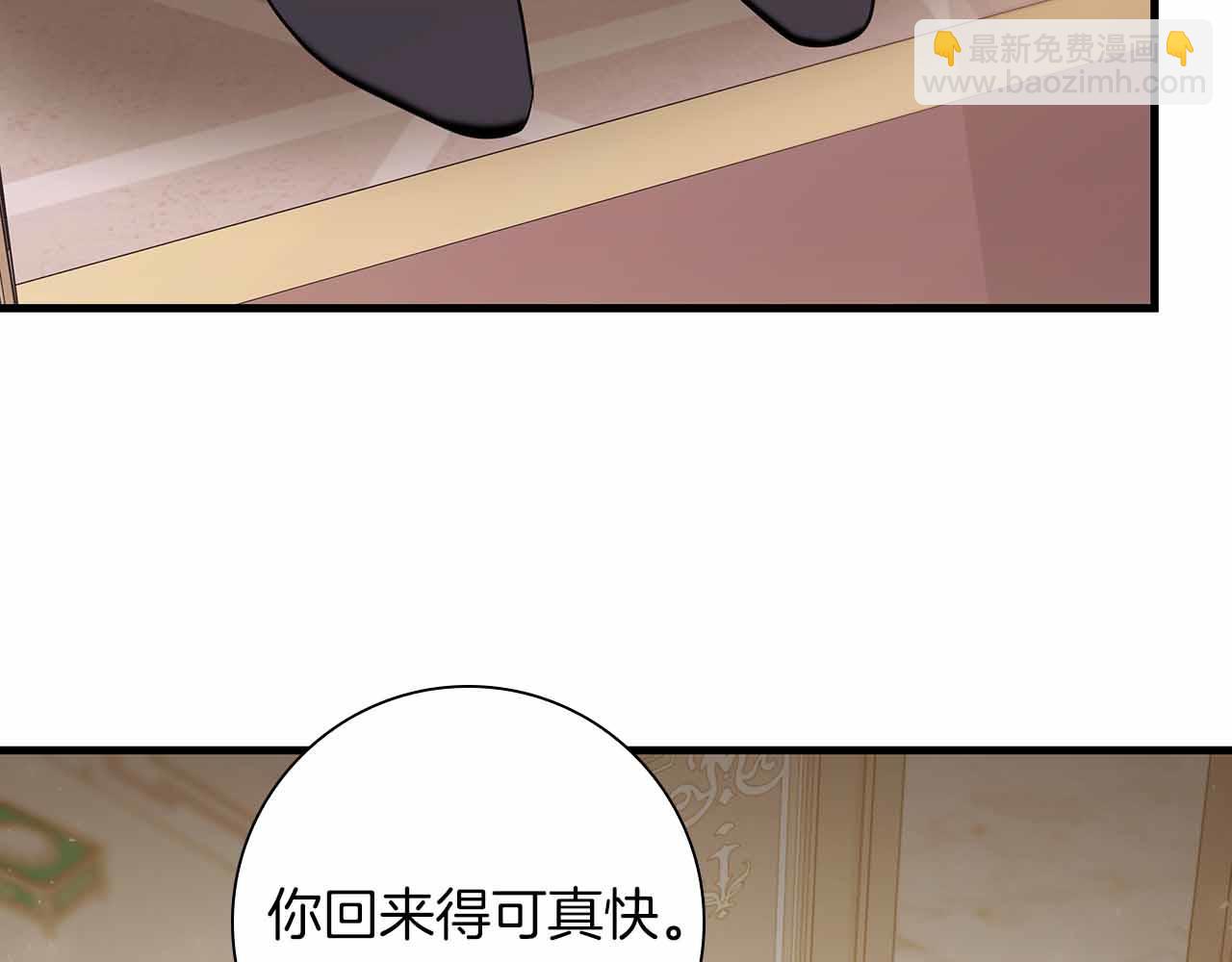 第18话 威胁153