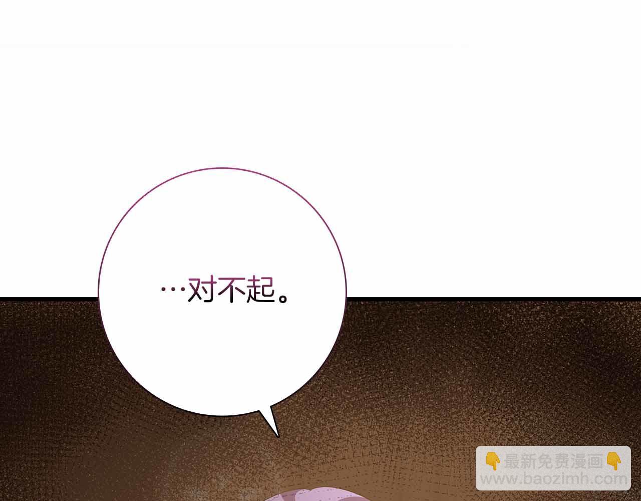 第18话 威胁162