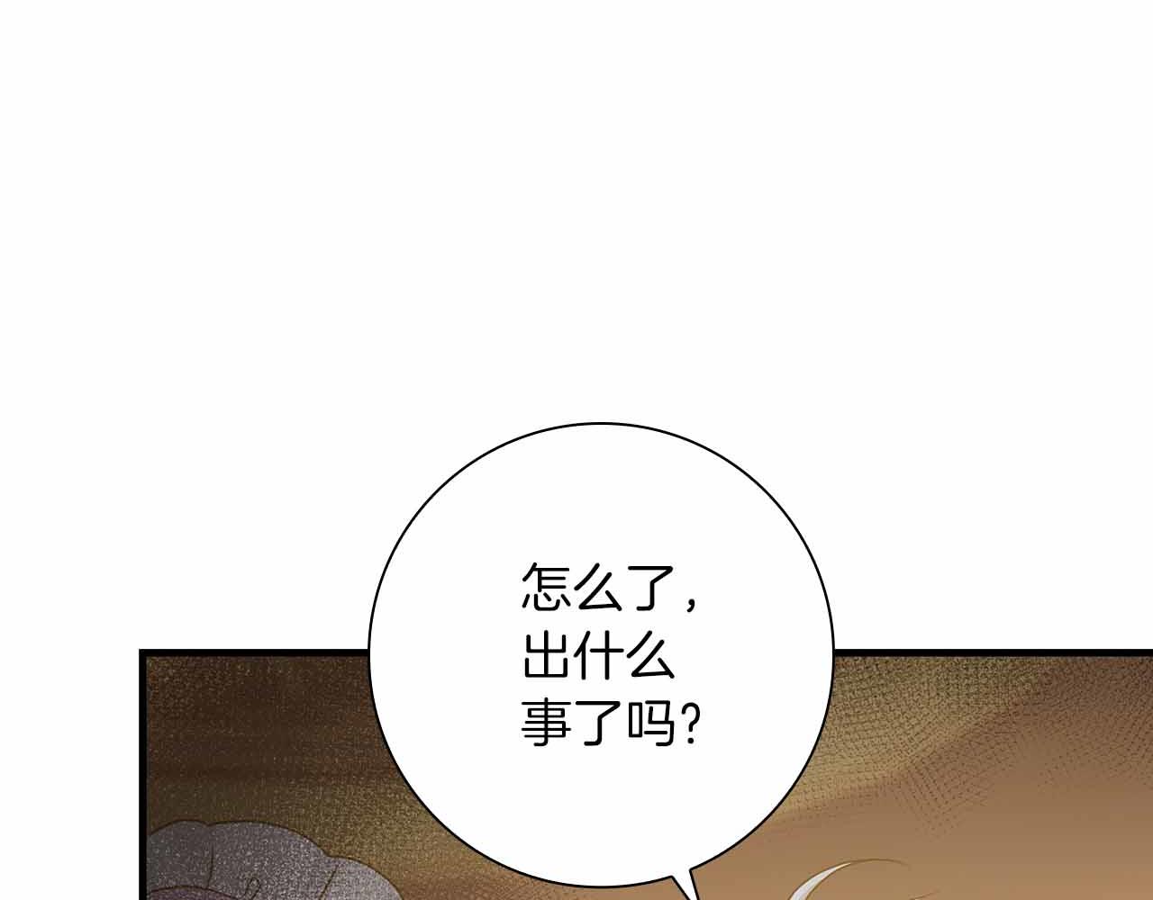 第18话 威胁165
