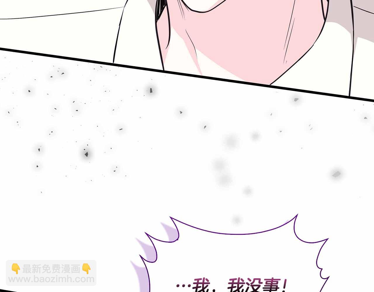 第18话 威胁175