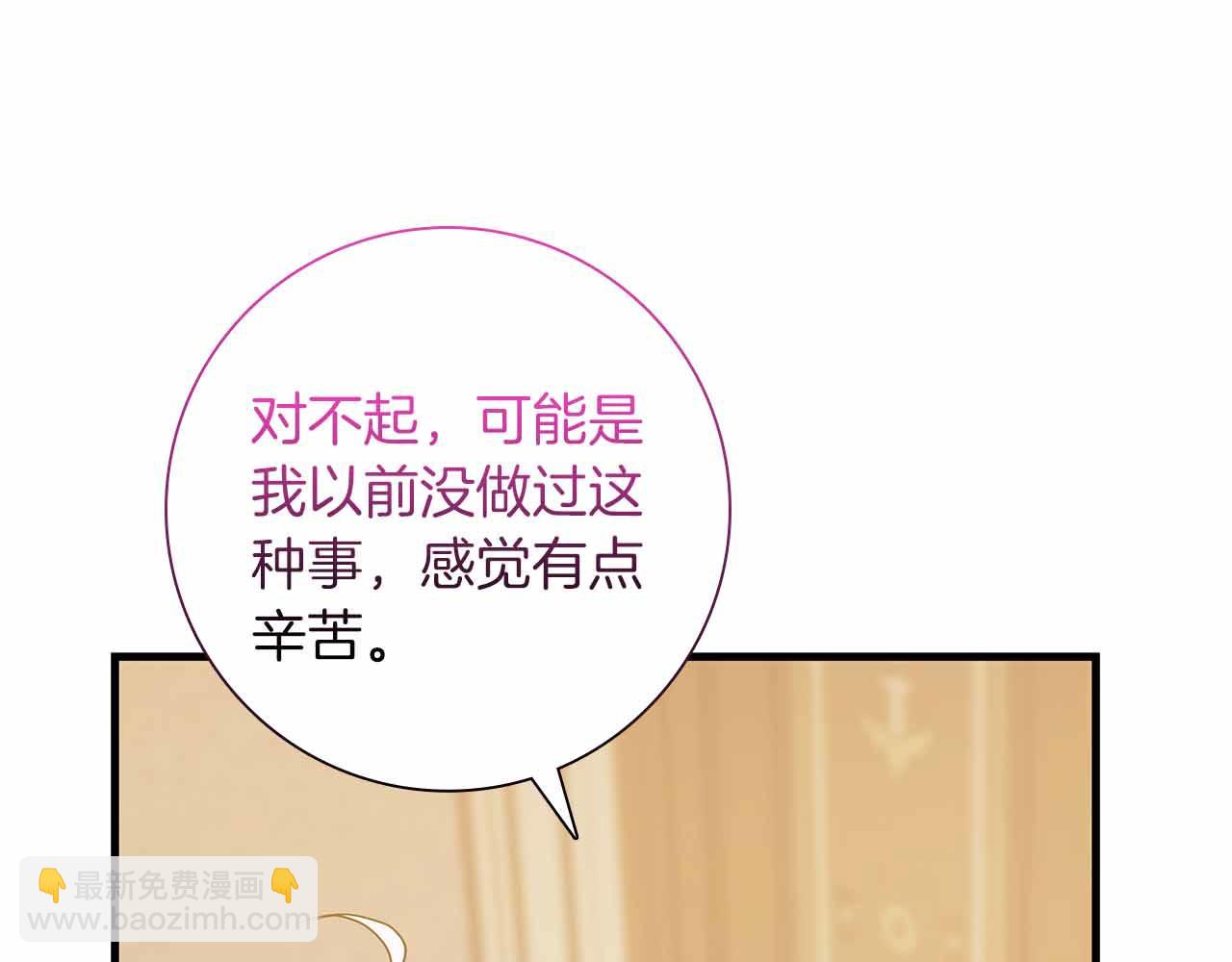 第18话 威胁179