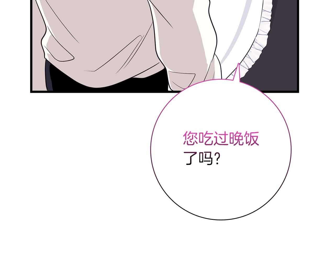 第18话 威胁181