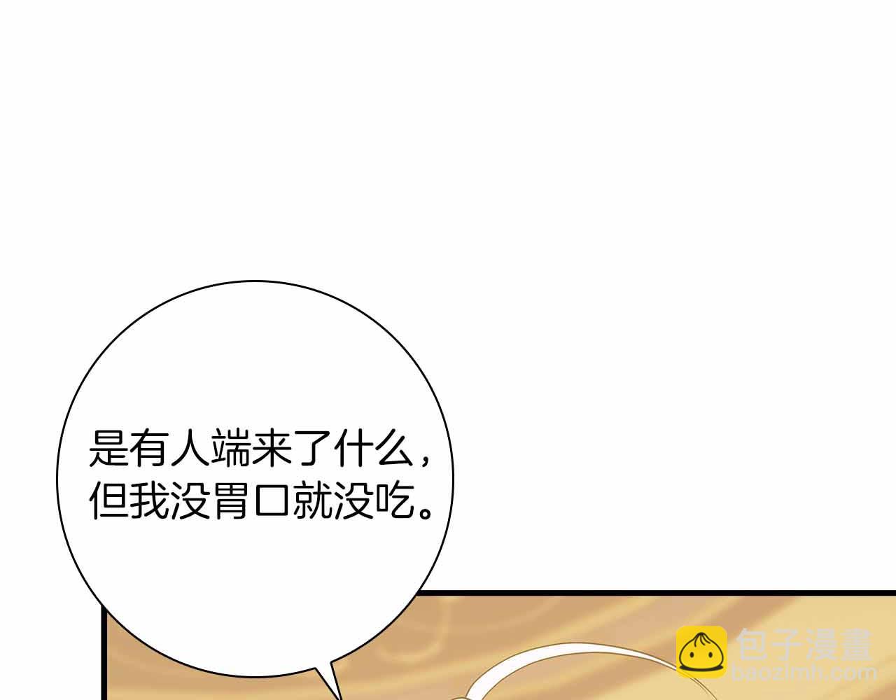 第18话 威胁182