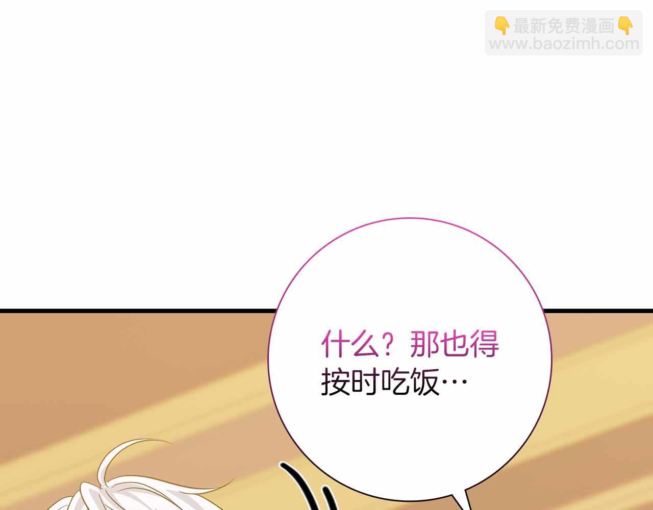 第18话 威胁185
