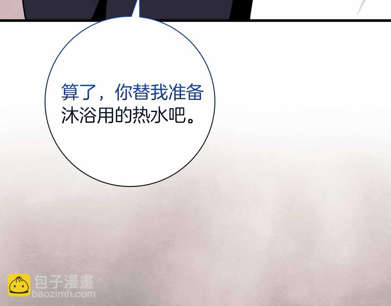 第18话 威胁188