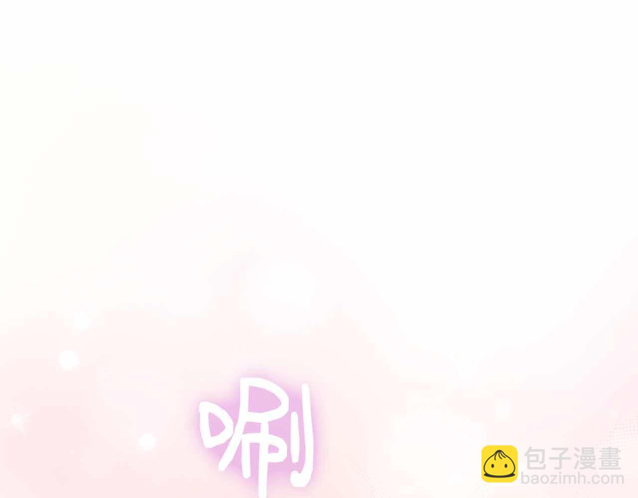 第18话 威胁197