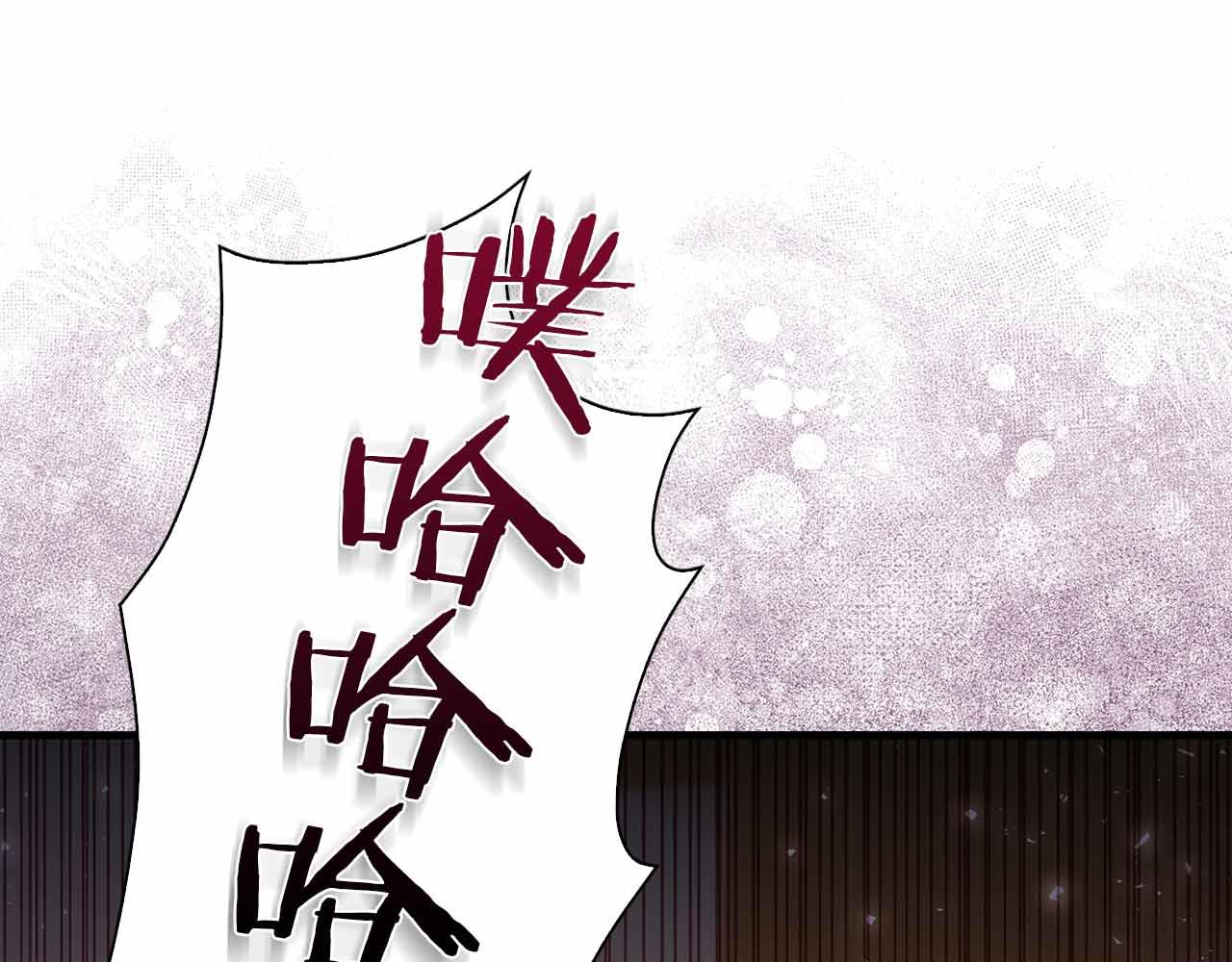 第18话 威胁20