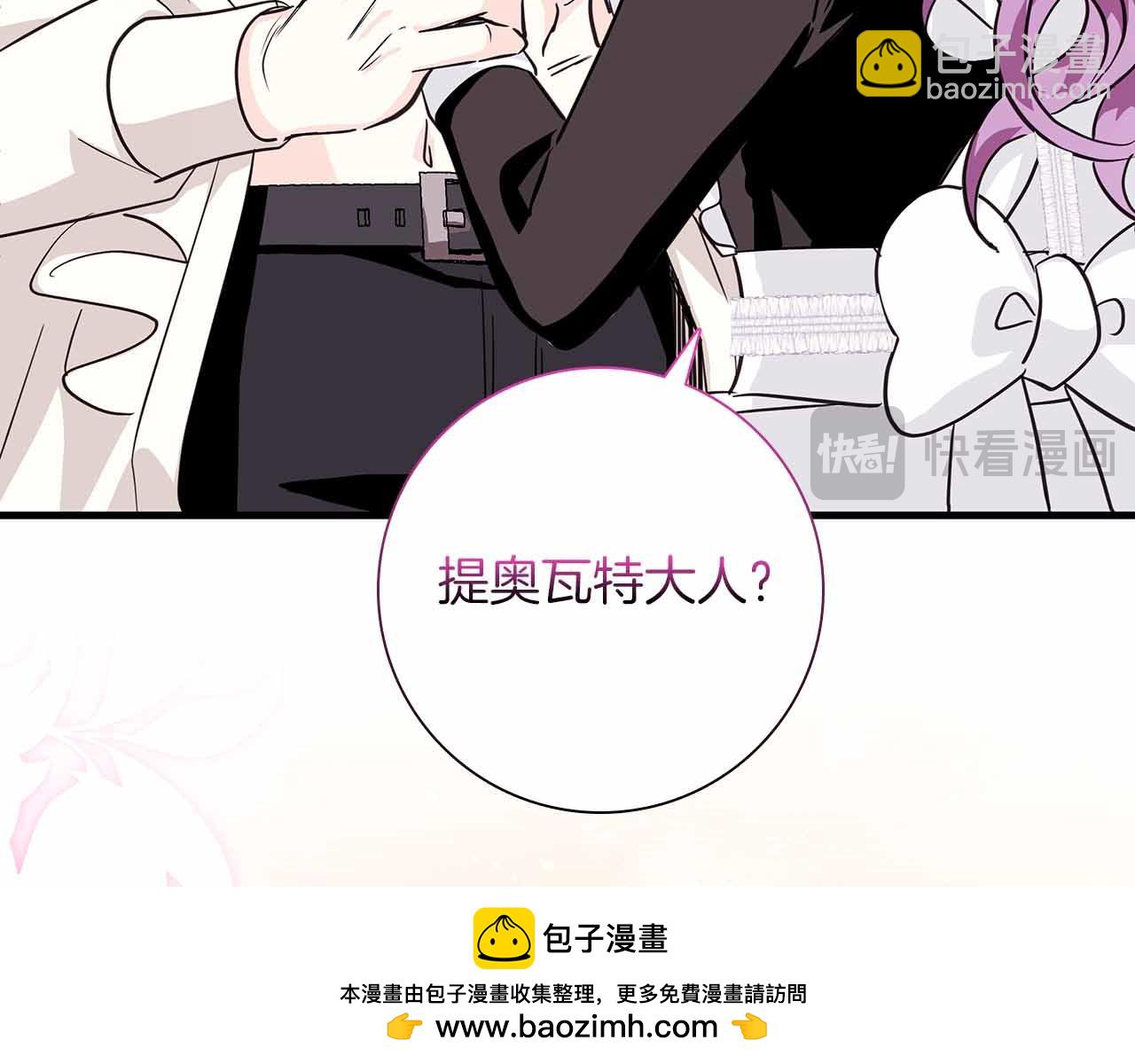 第18话 威胁208