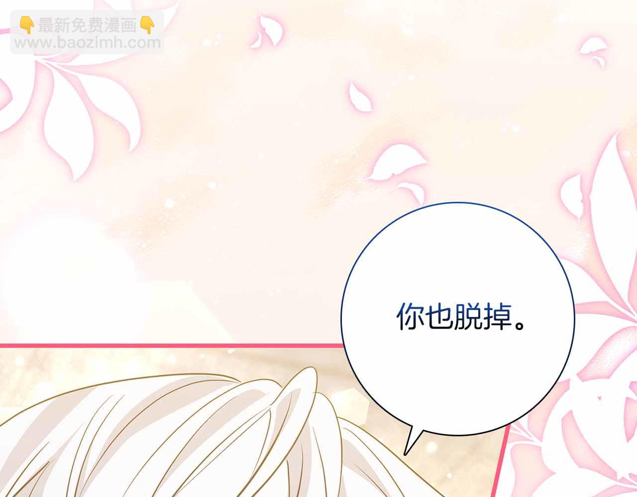 第18话 威胁213