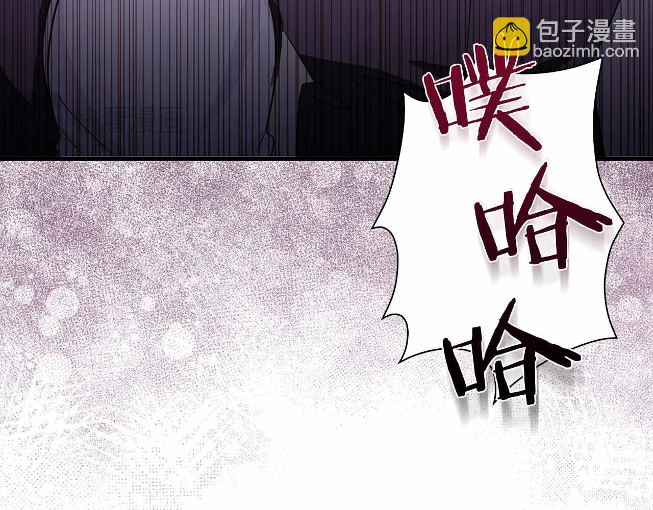 第18话 威胁23