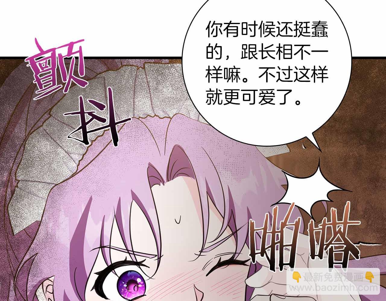 第18话 威胁27