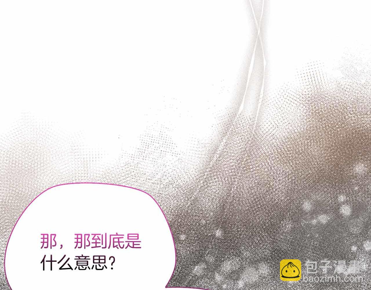 第18话 威胁29
