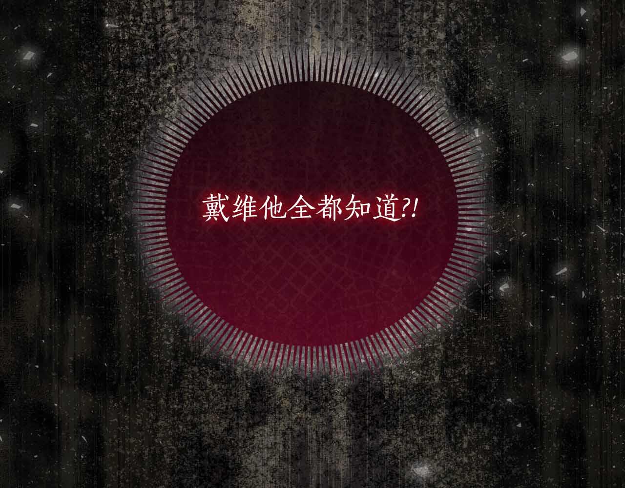 第18话 威胁34