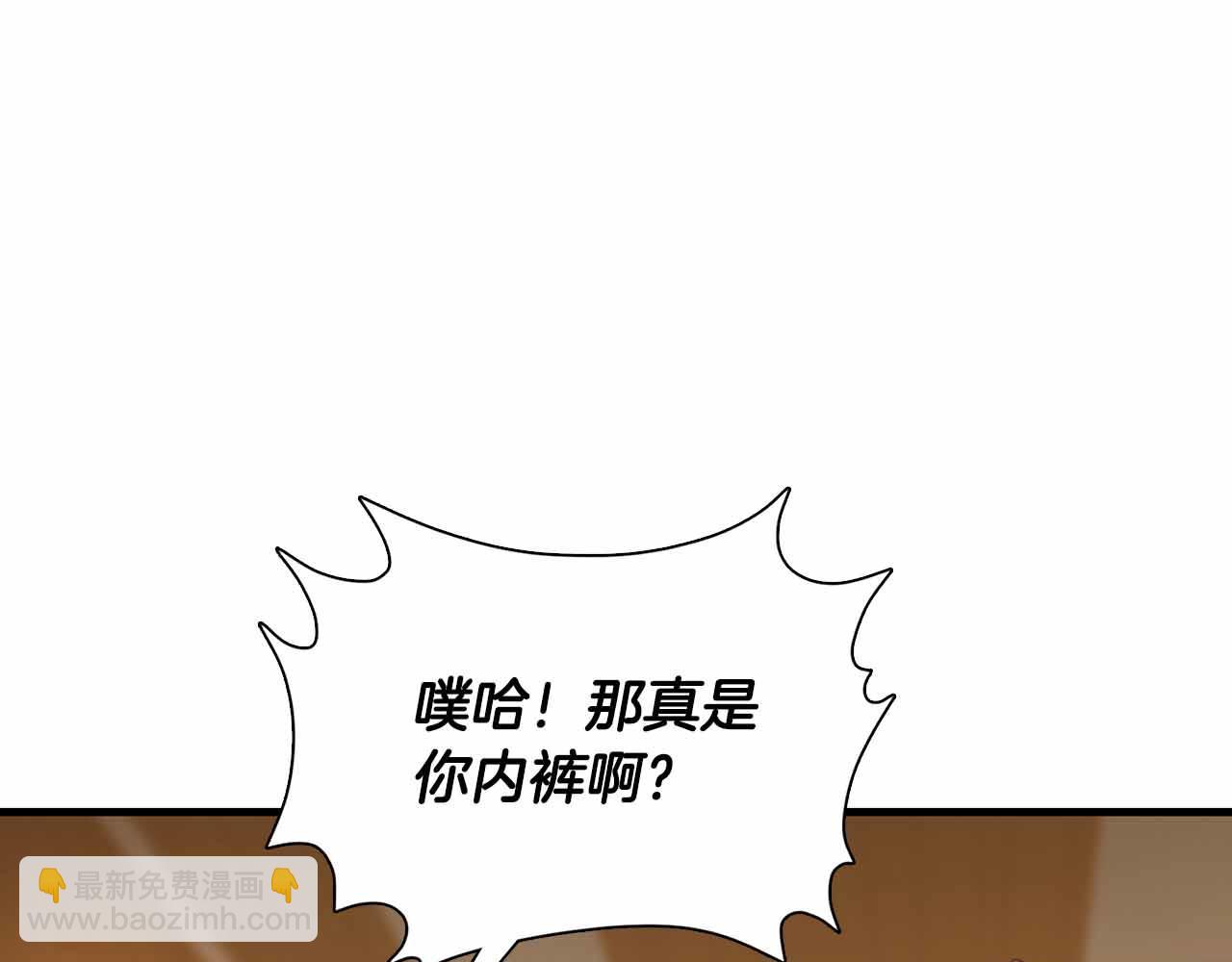 第18话 威胁4
