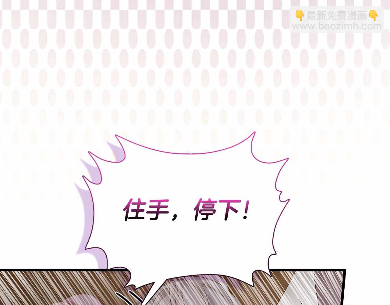 第18话 威胁40