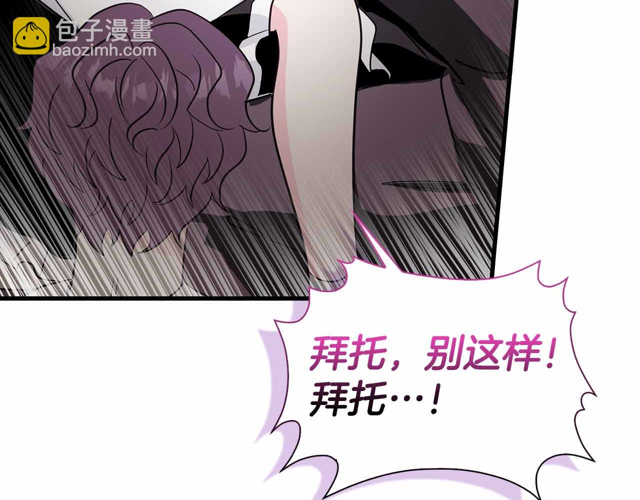 第18话 威胁42