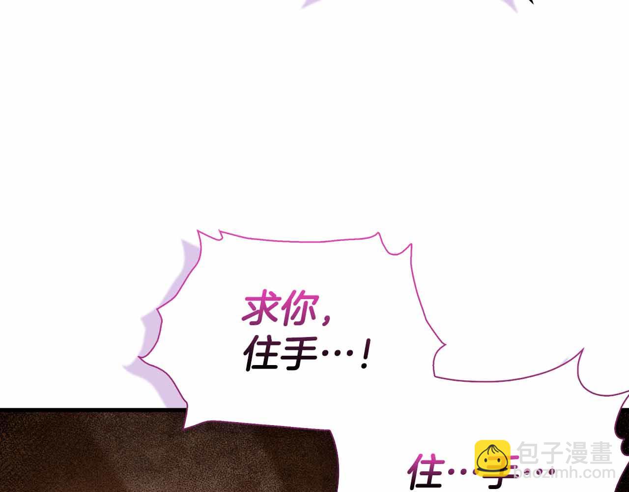第18话 威胁43