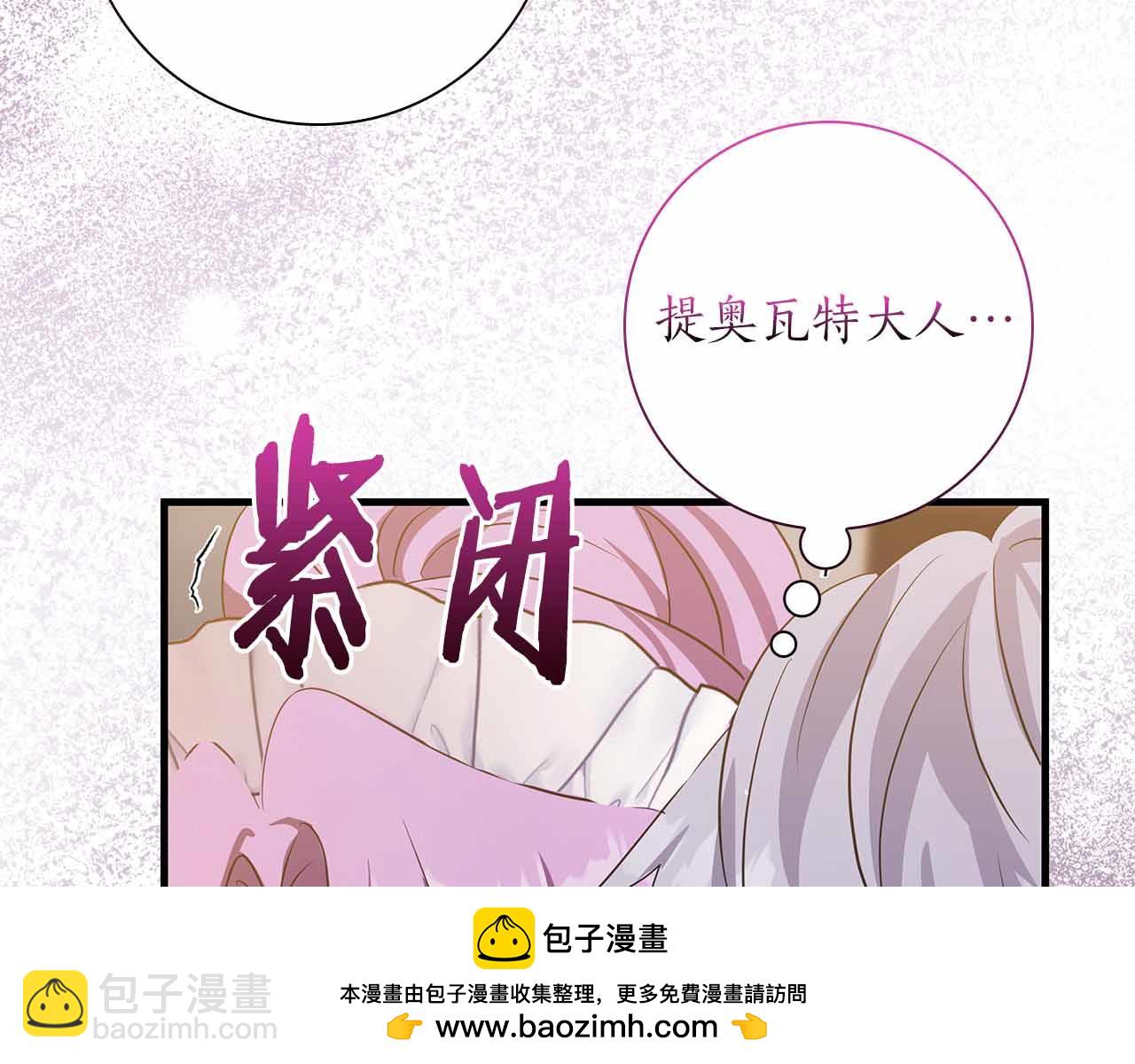 第18话 威胁49