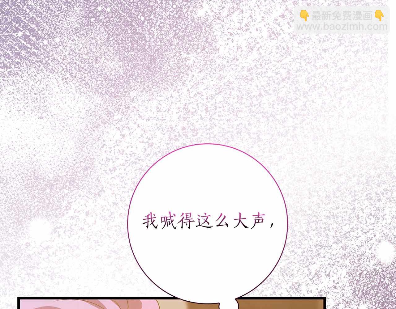 第18话 威胁50