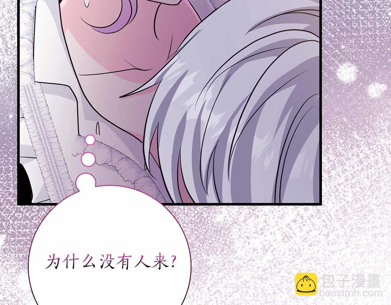 第18话 威胁52