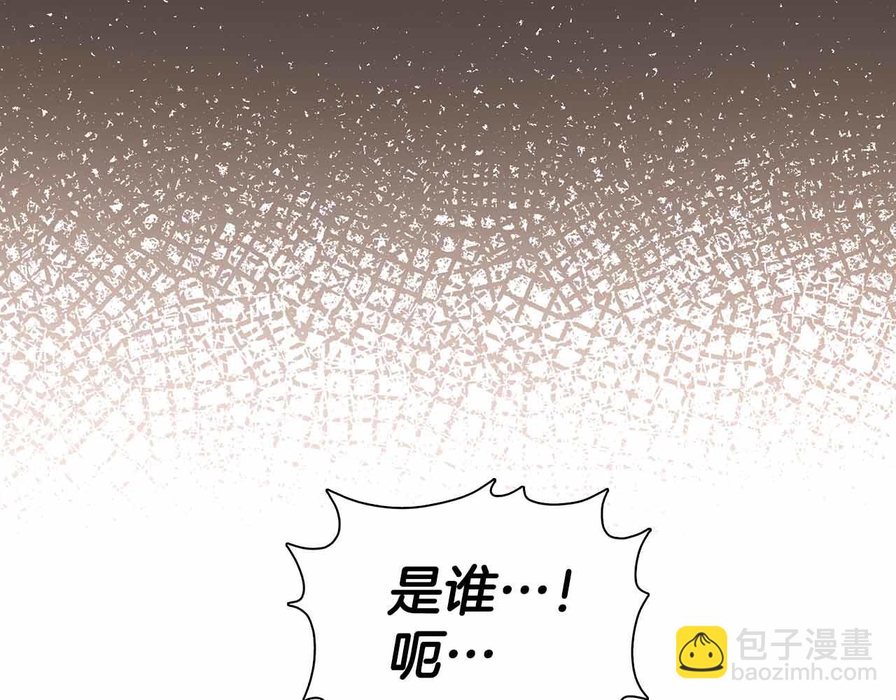 第18话 威胁63