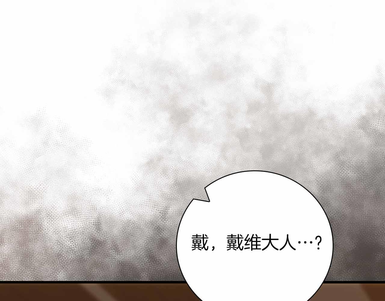 第18话 威胁66