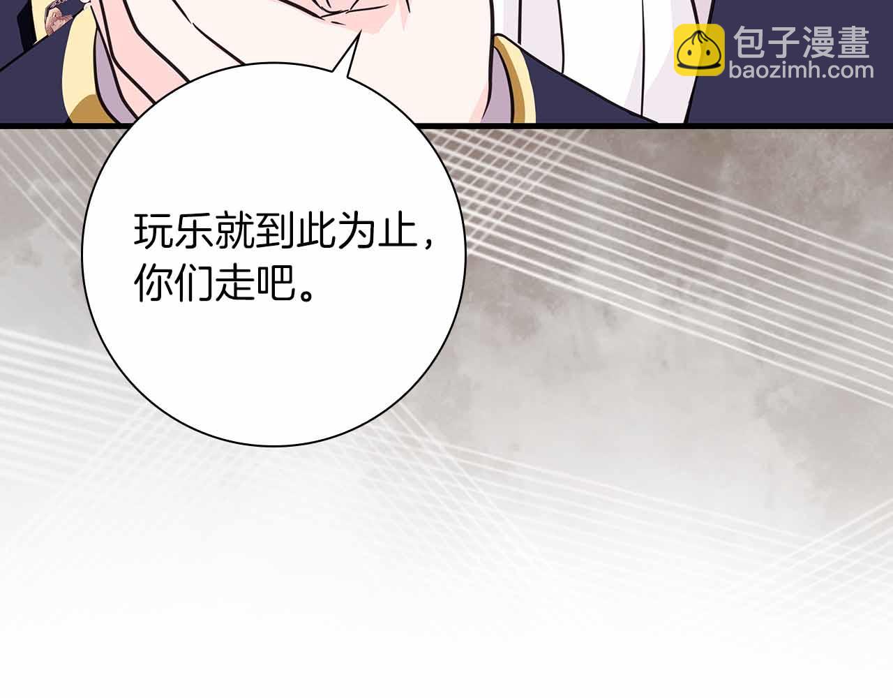 第18话 威胁69