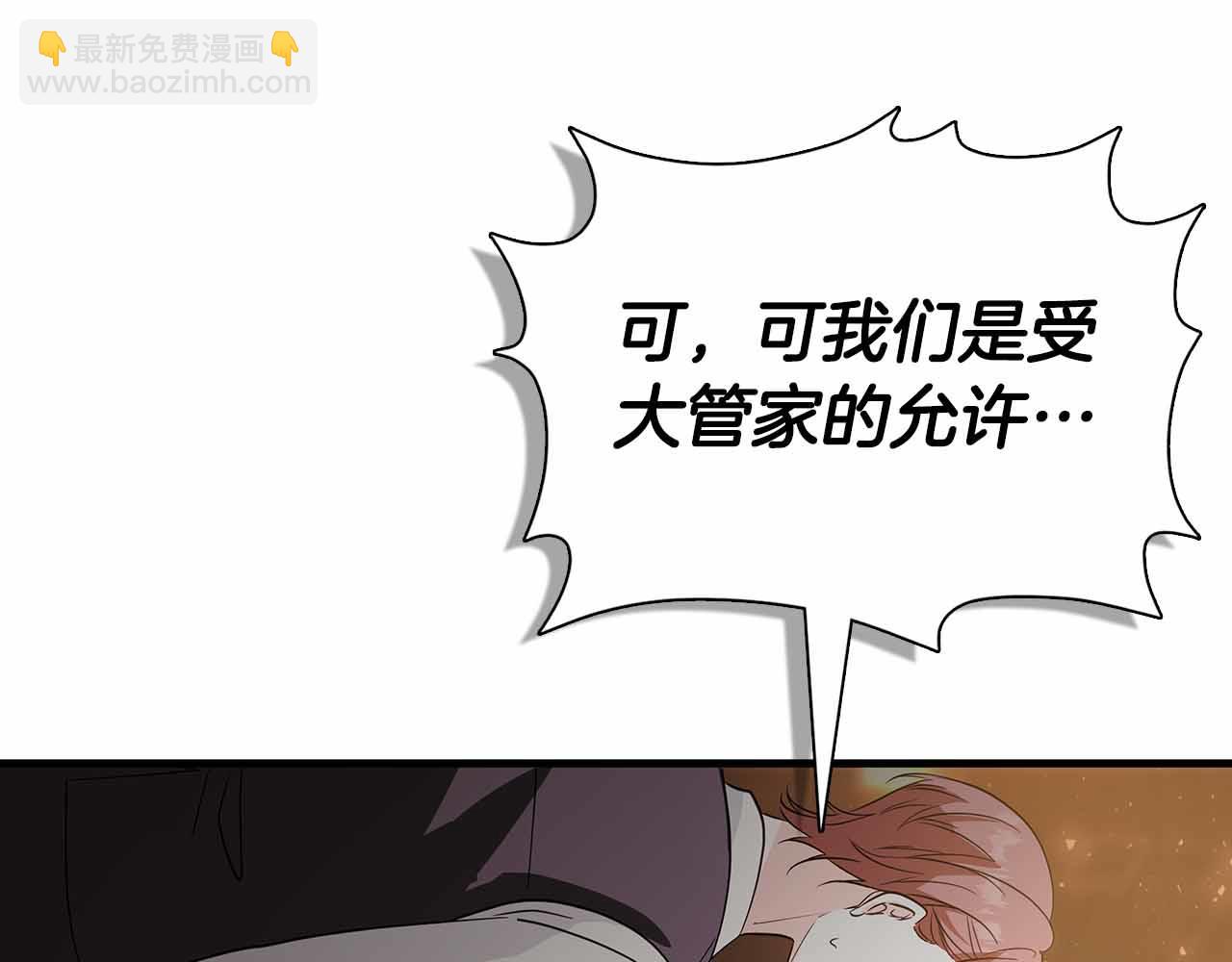 第18话 威胁71