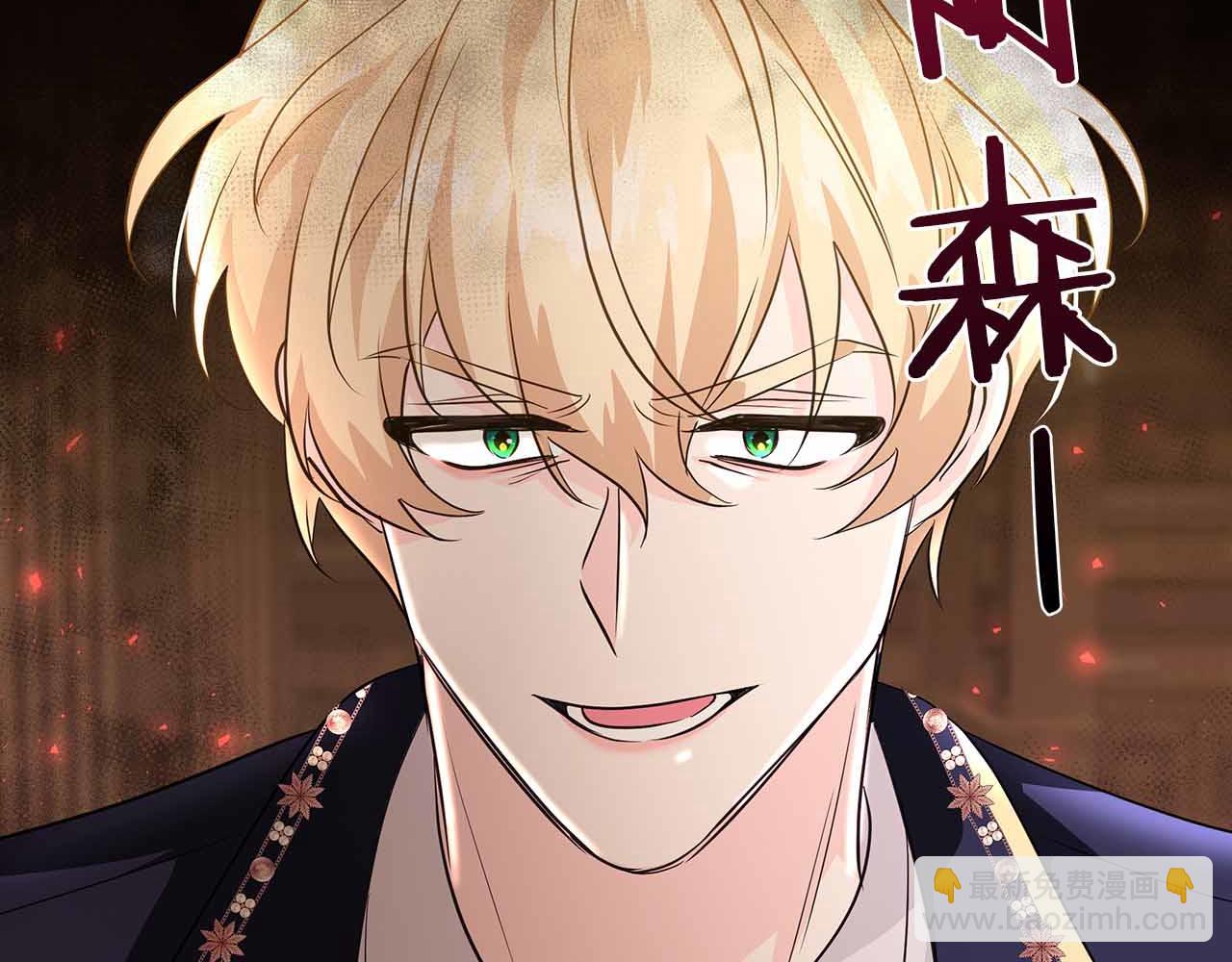 第18话 威胁76