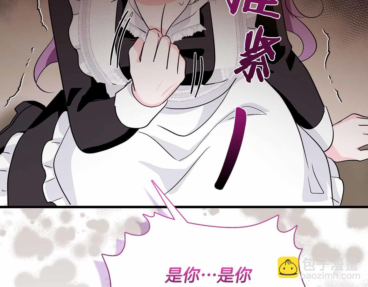 第18话 威胁88