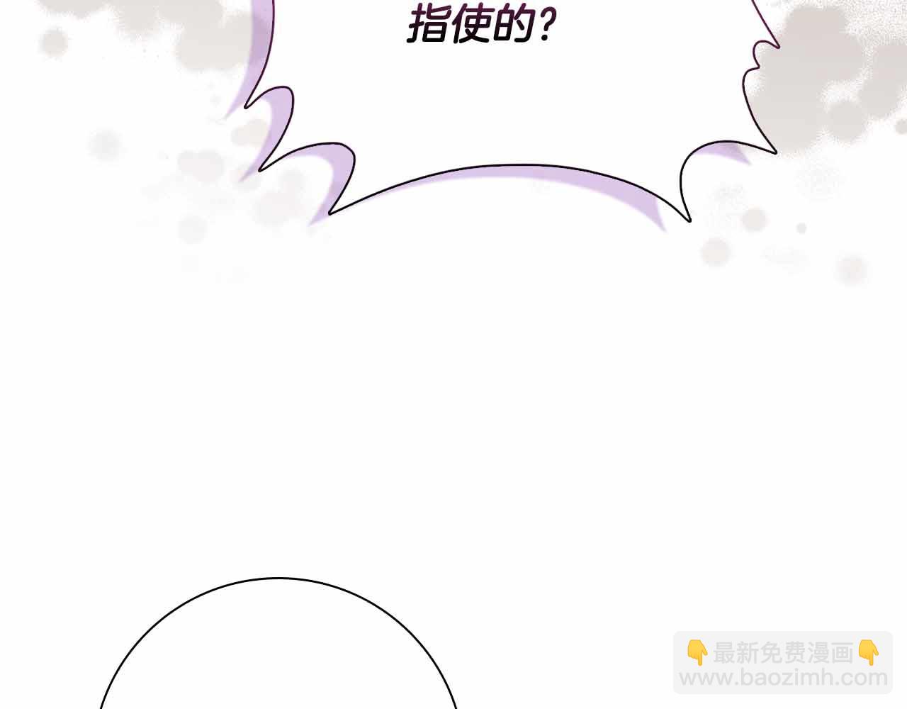 第18话 威胁89