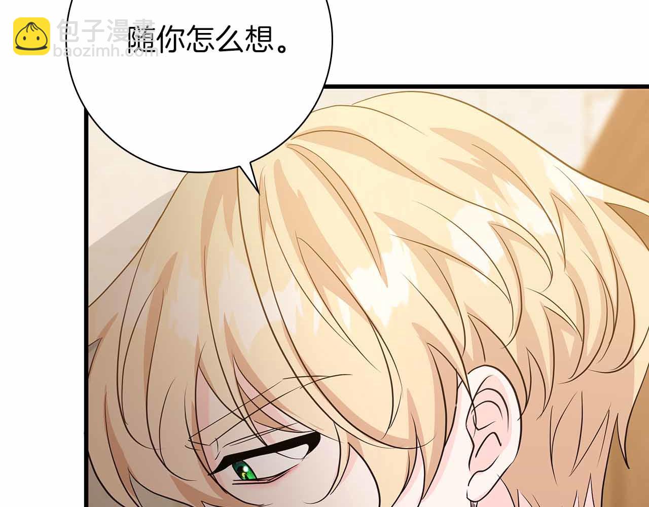 第18话 威胁90