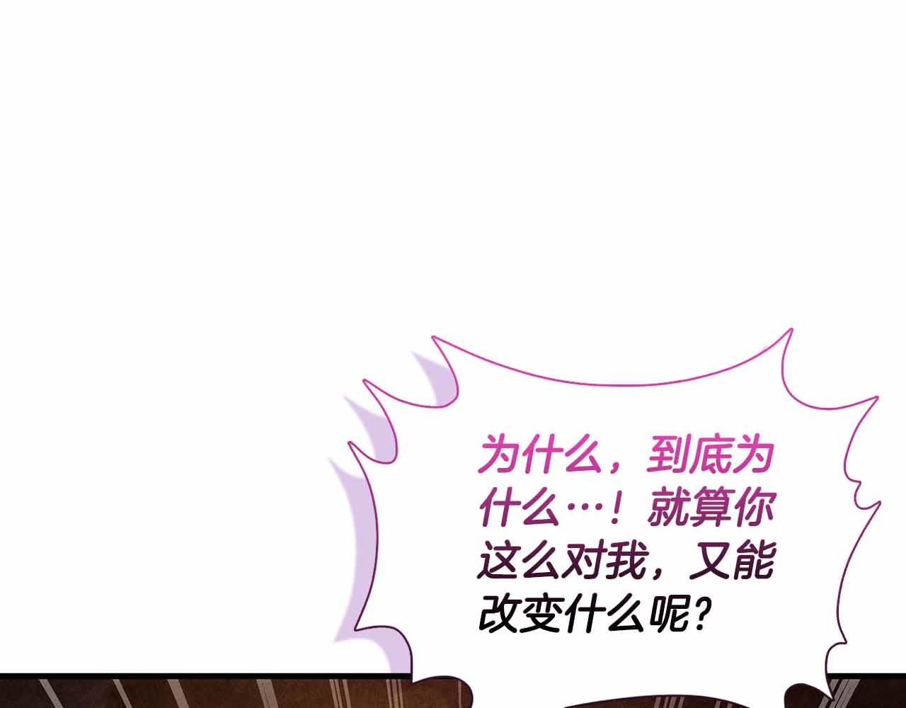 第18话 威胁92