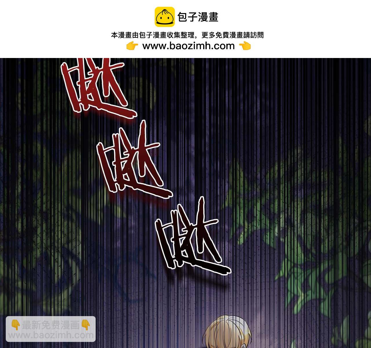 第22话 逃跑失败1