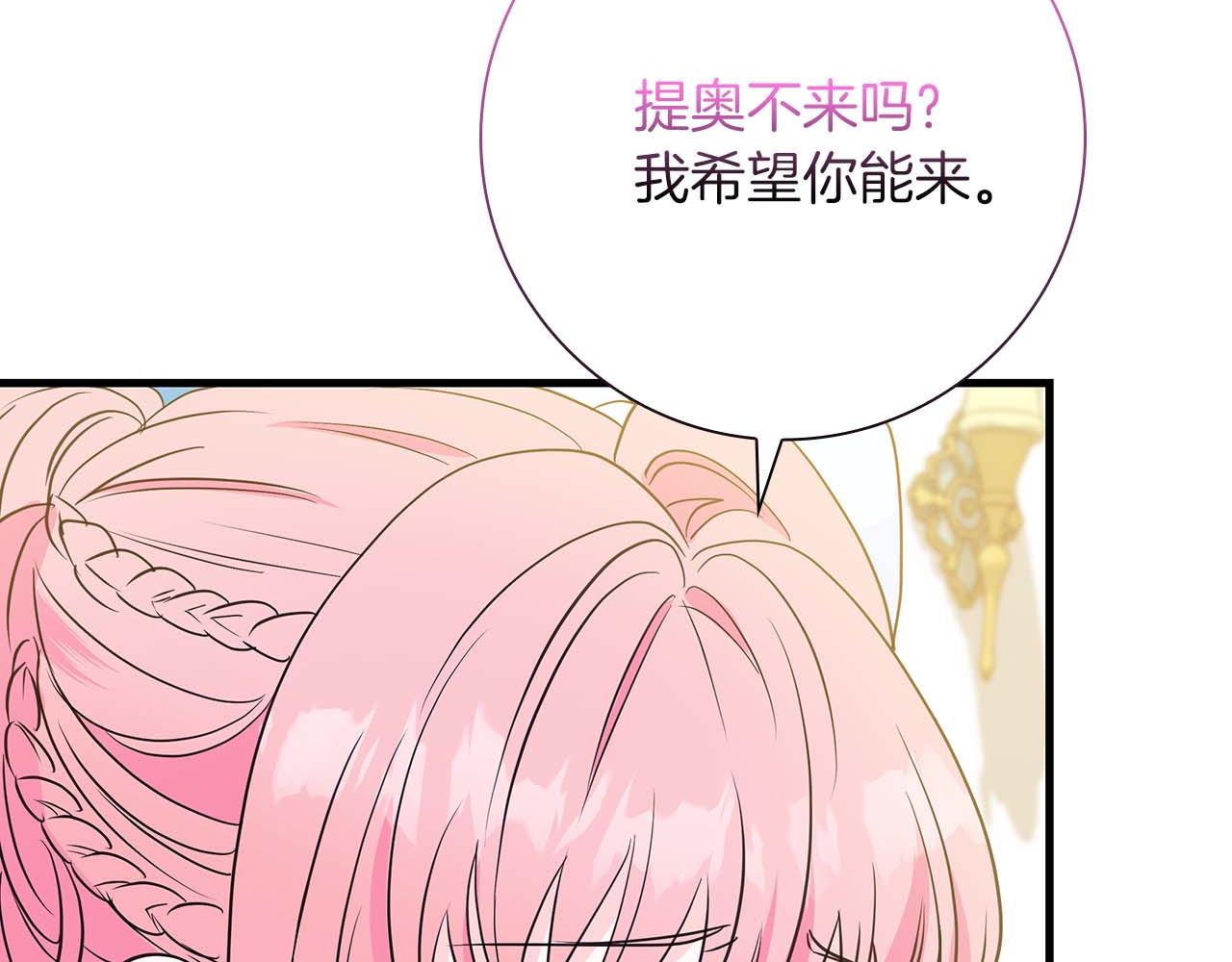 第22话 逃跑失败117