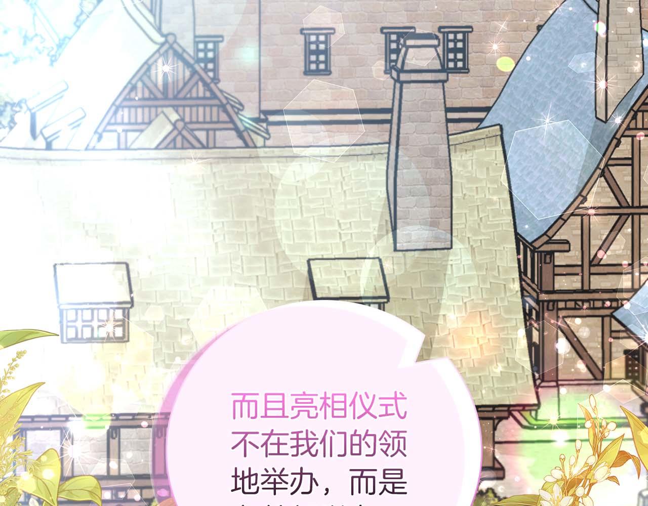 第22话 逃跑失败130