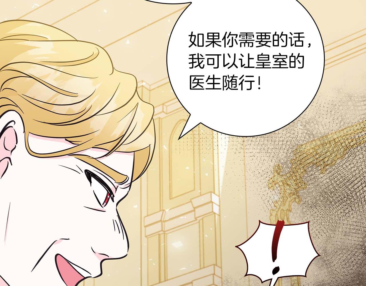 第22话 逃跑失败137