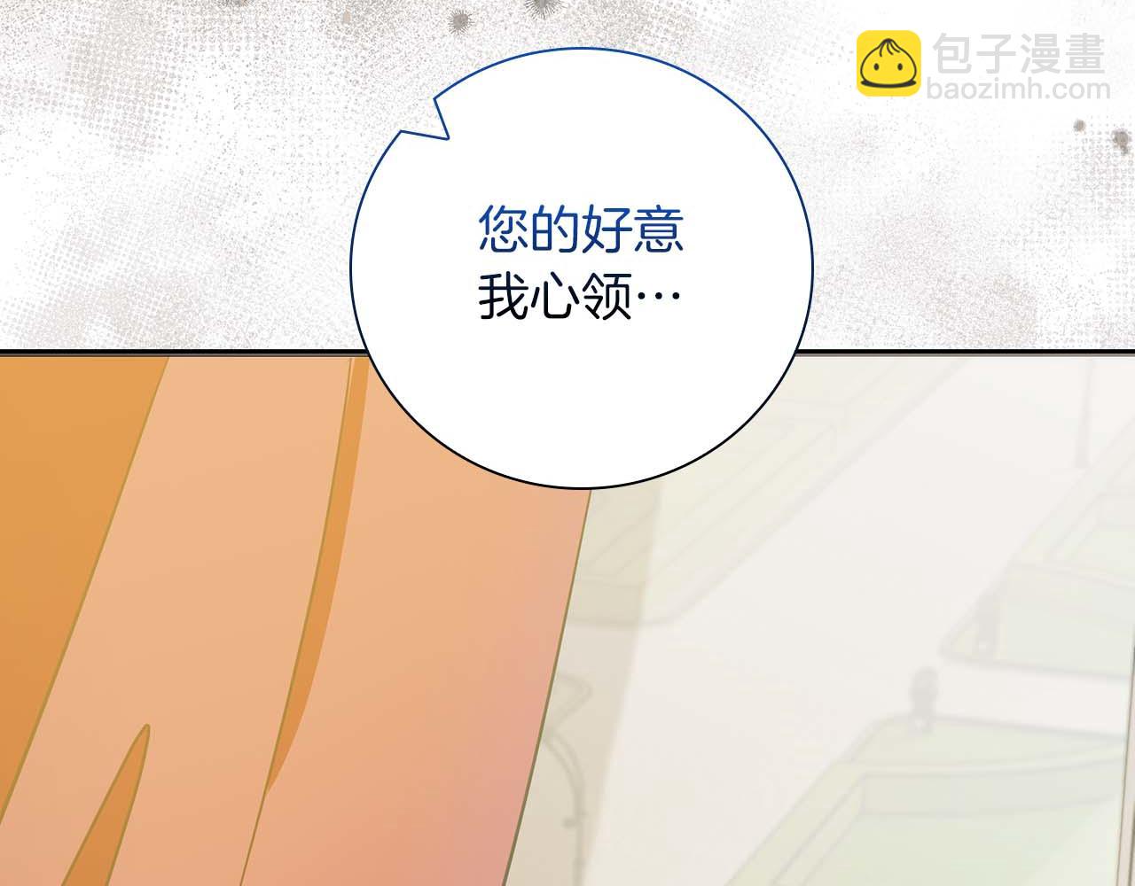 第22话 逃跑失败143