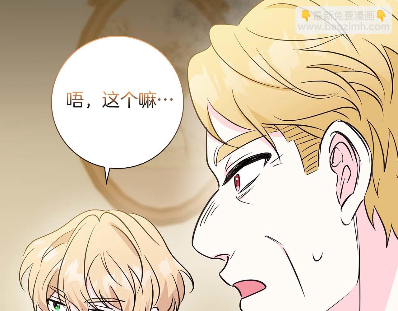 第22话 逃跑失败169
