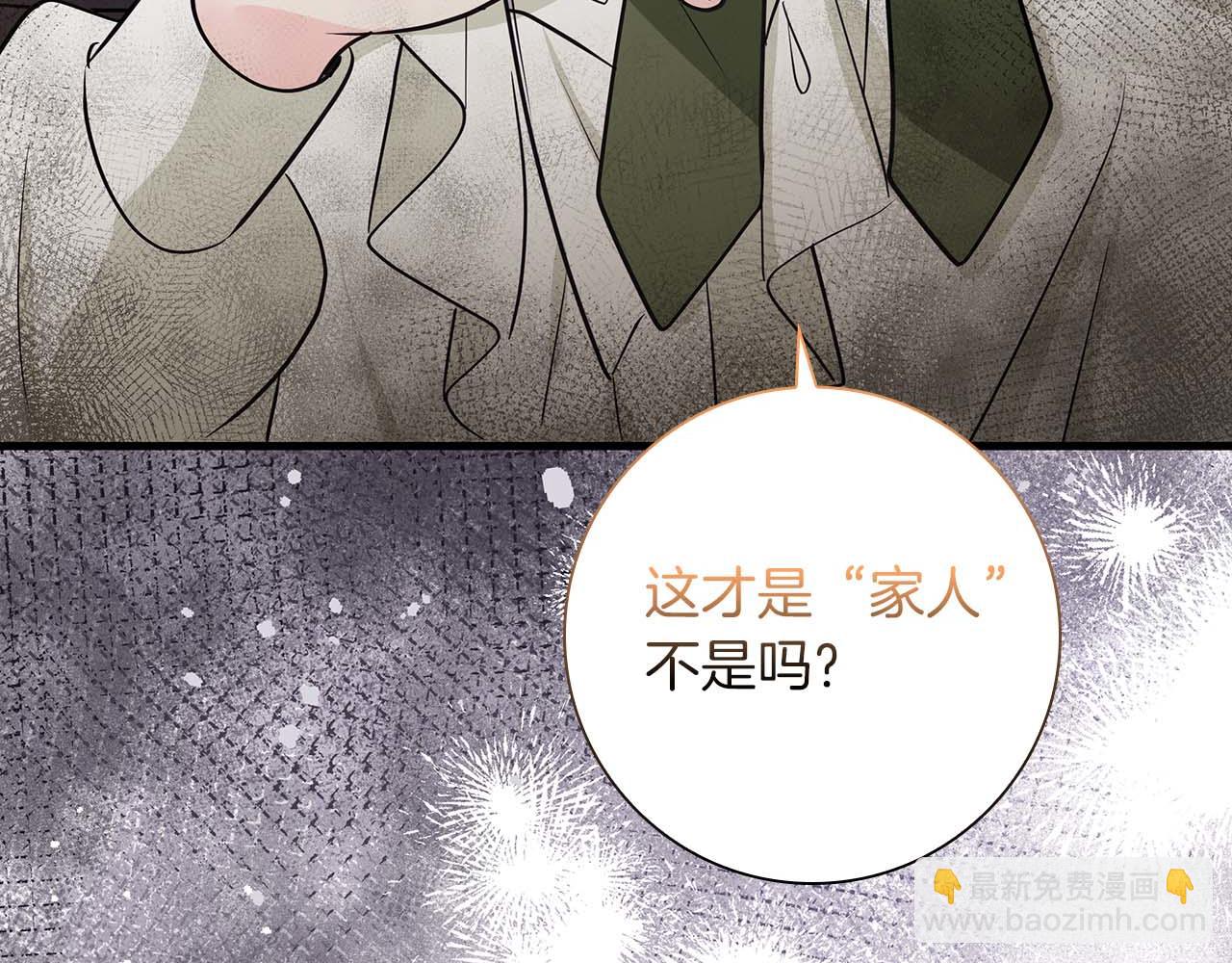 第22话 逃跑失败177
