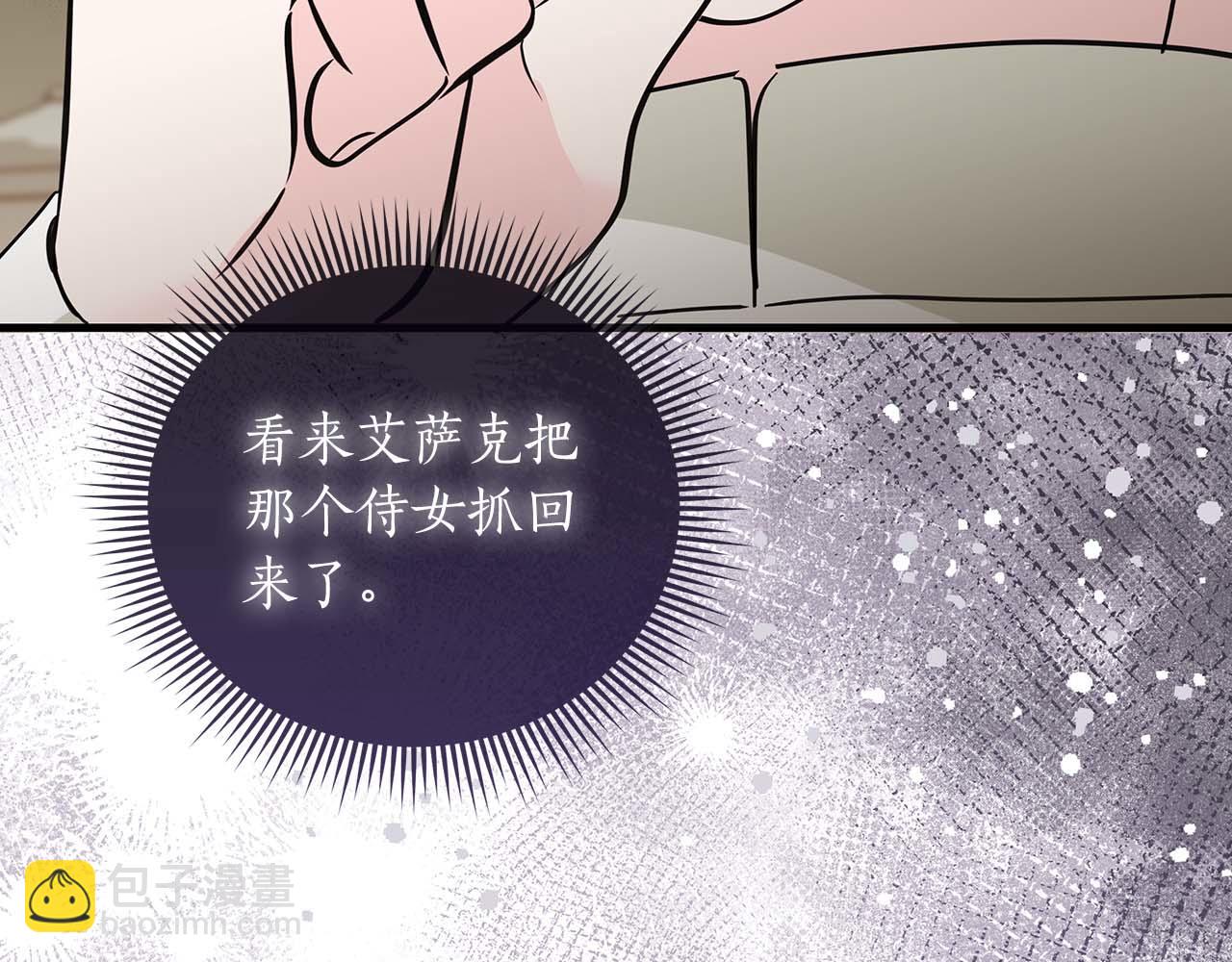 第22话 逃跑失败180