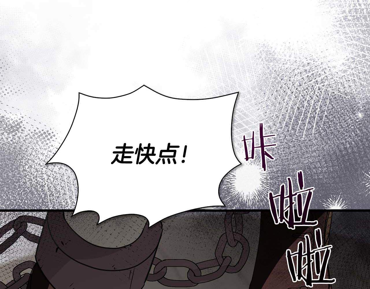 第22话 逃跑失败190
