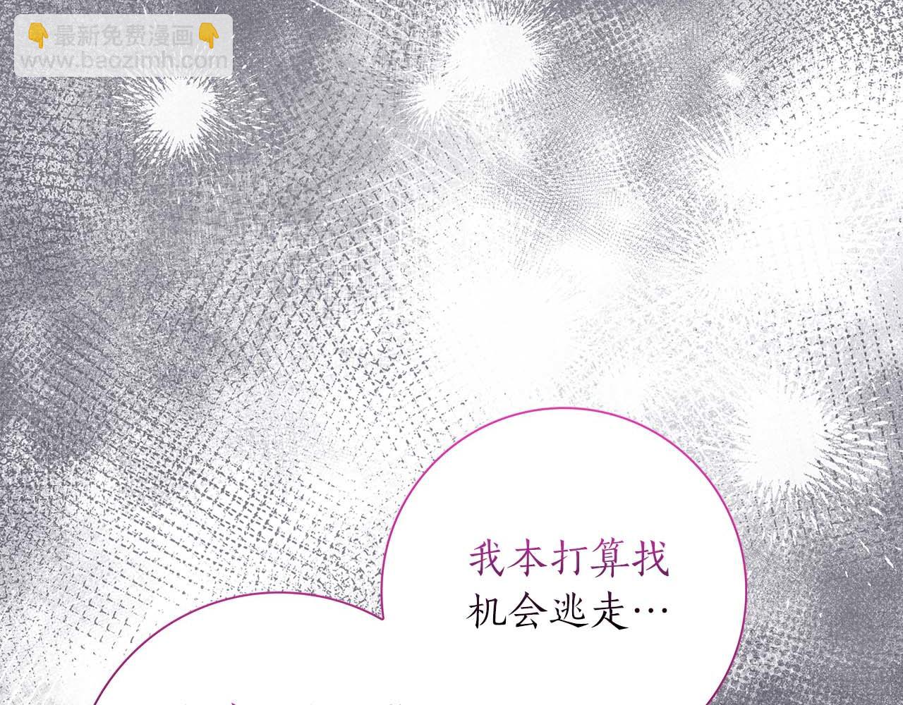 第22话 逃跑失败192