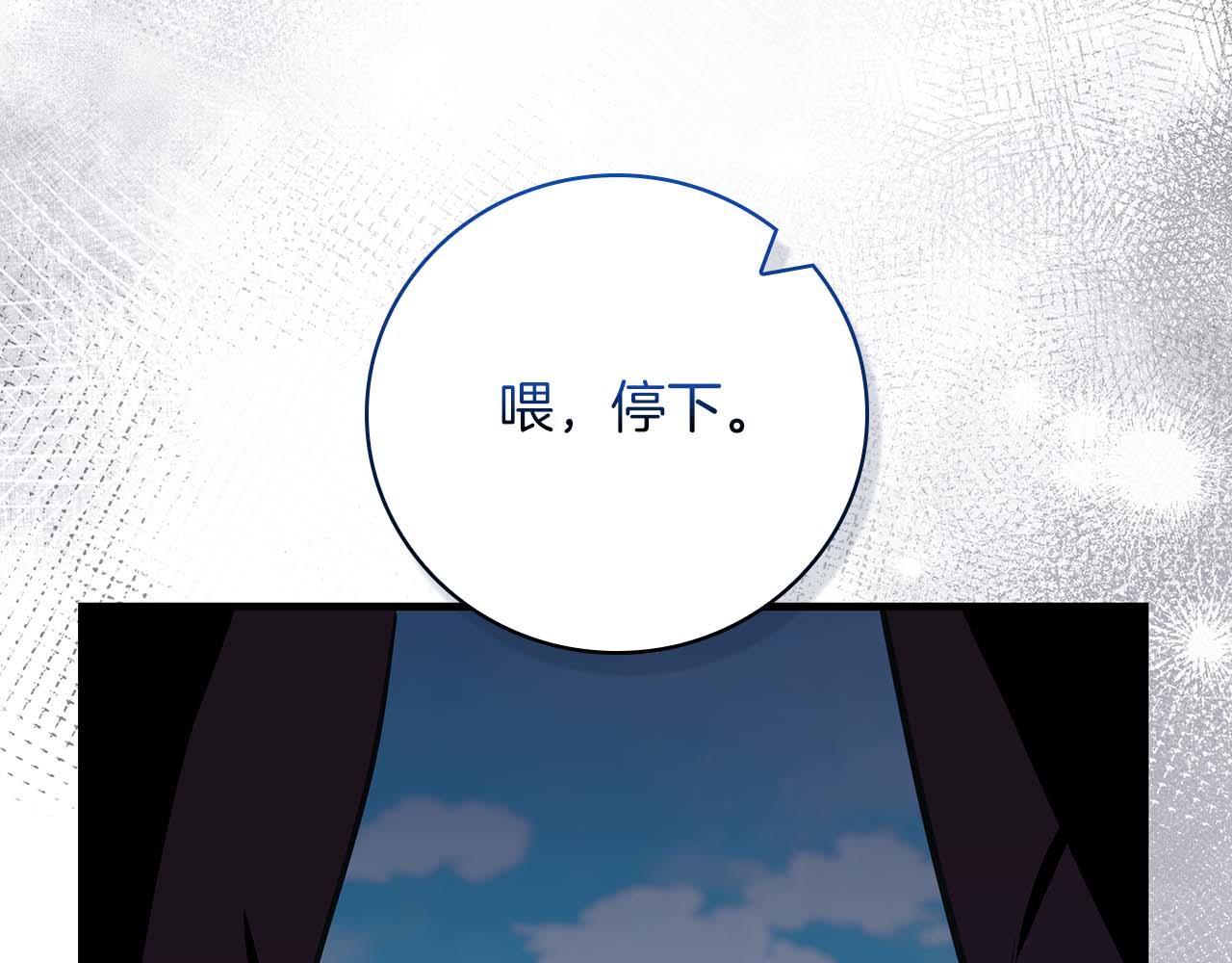 第22话 逃跑失败199